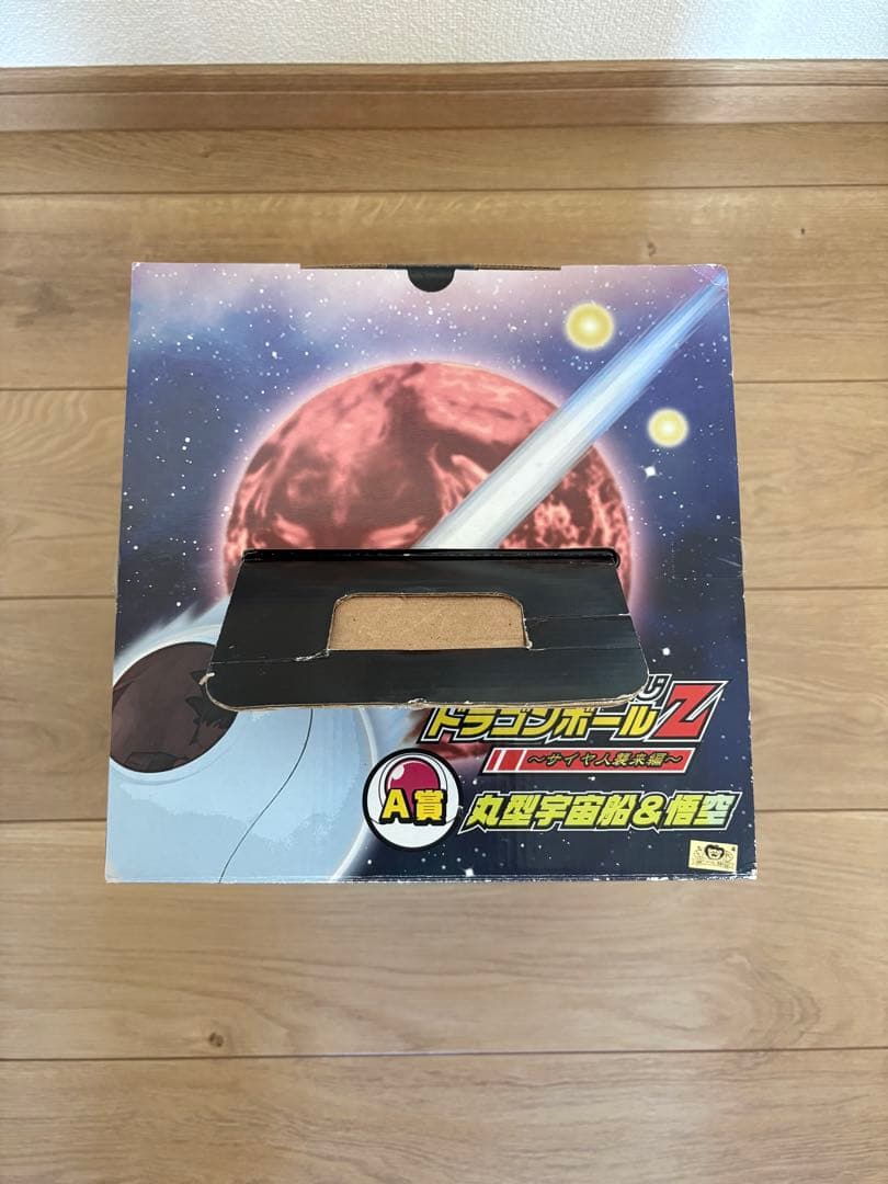 希少品【ドラゴンボールZ 一番くじ】丸型宇宙船&悟空　A賞