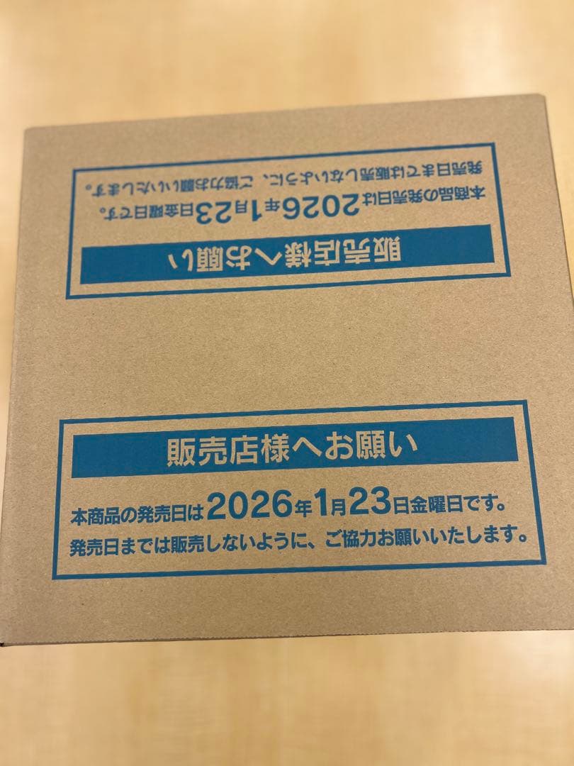 ムニキスゼロ【 1カートン完全未開封】ムニキスゼロ【即日出荷】ポケモンカード