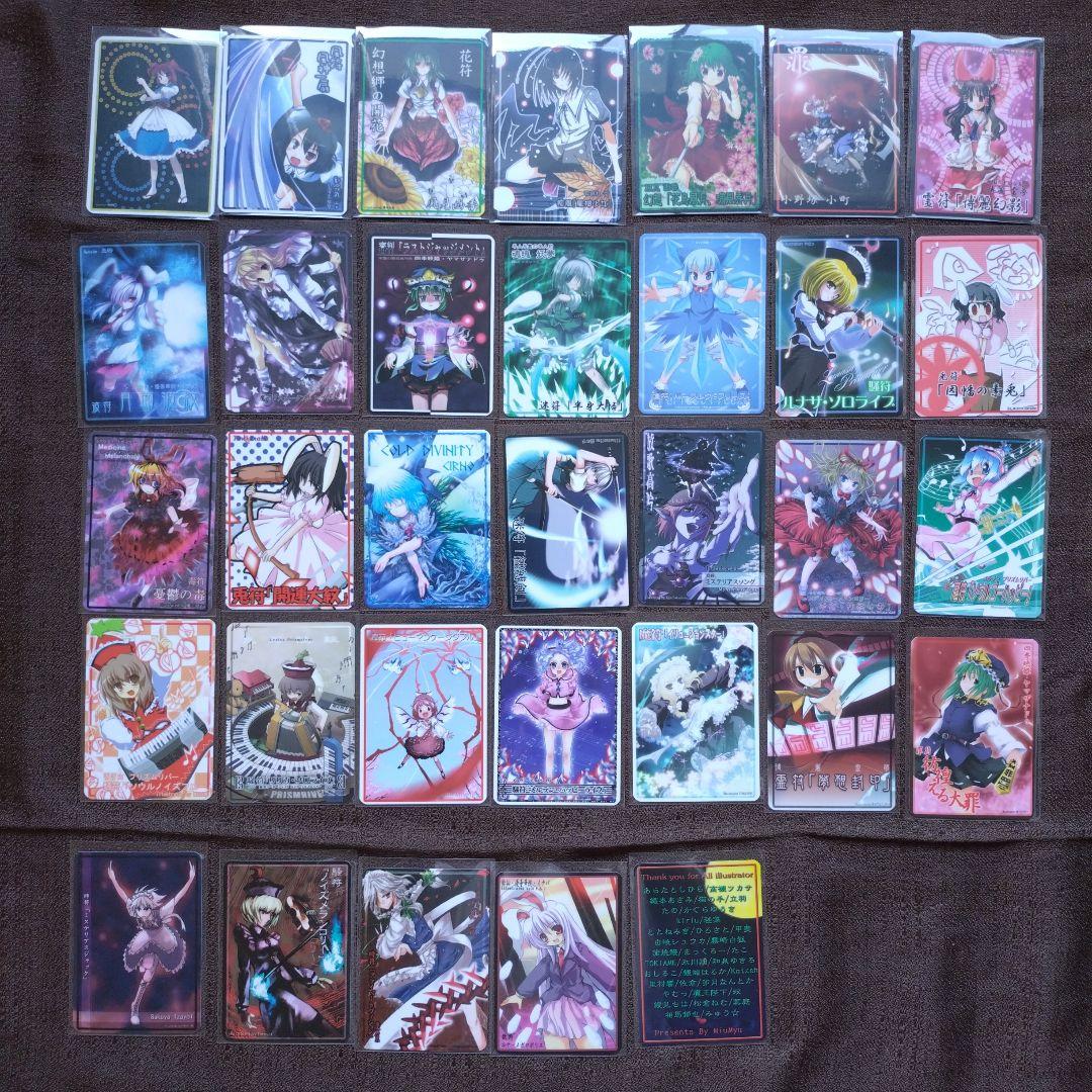 東方　花映塚スペルカードコレクション　C70　MiuMyu　33枚セット