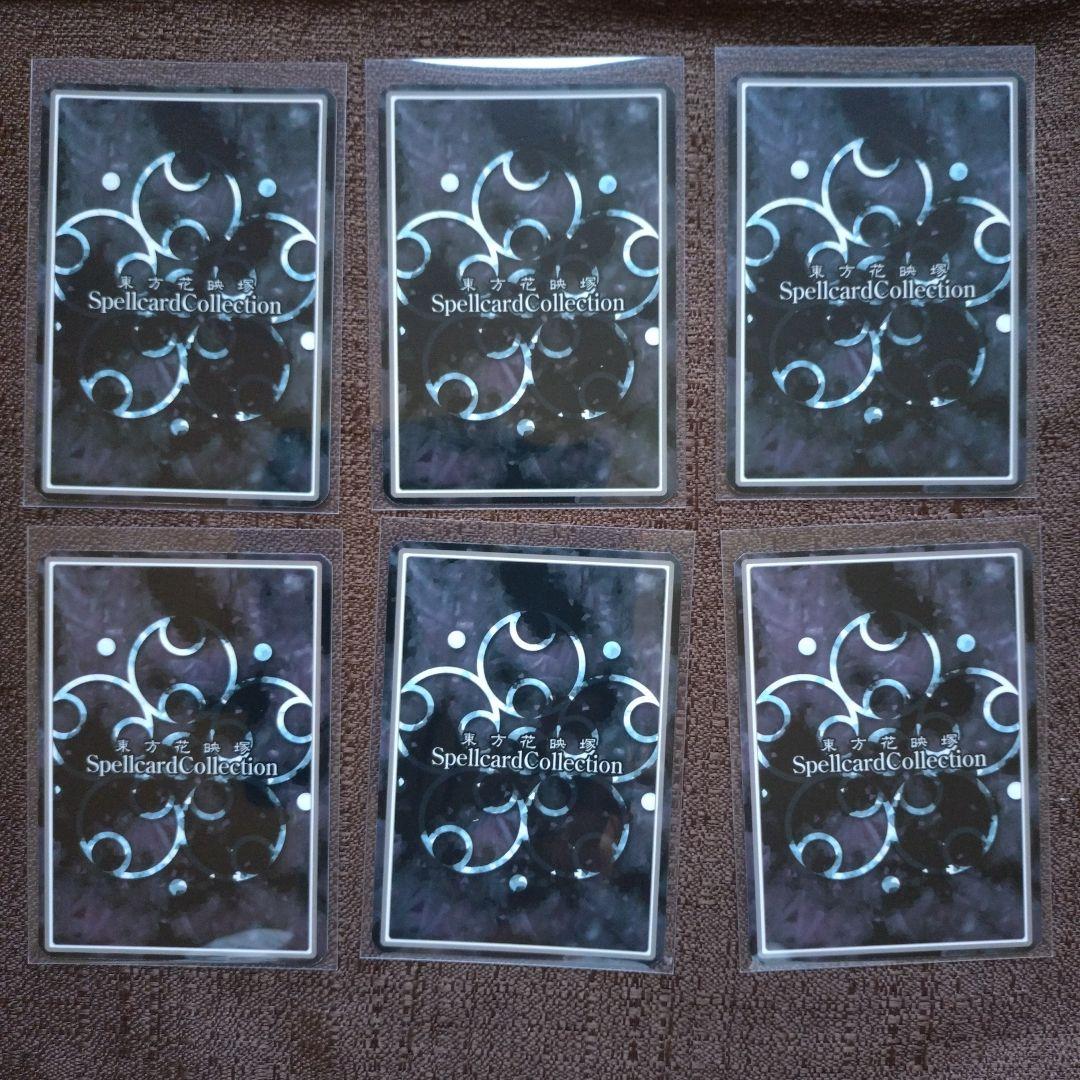 東方　花映塚スペルカードコレクション　C70　MiuMyu　33枚セット