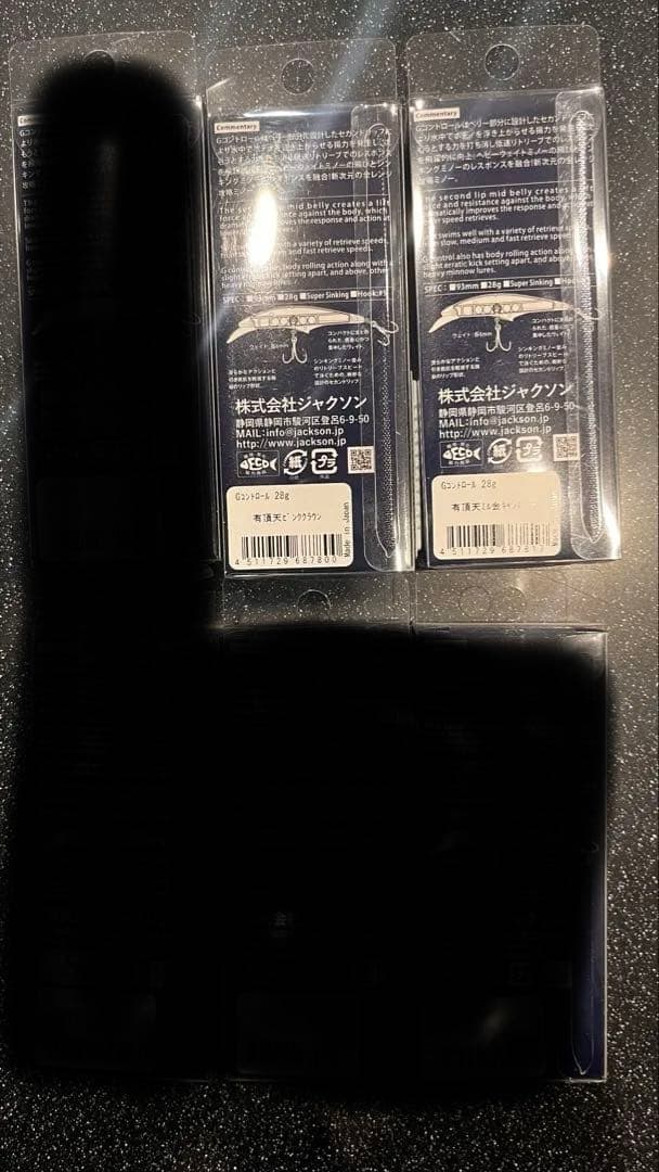 Gコントロール28 ６個セット　有頂天オリカラ