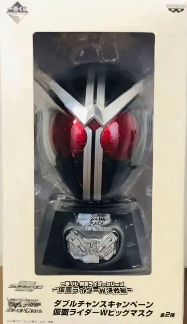 【希少品】一番くじ仮面ライダーＷ(ダブル)ジョーカージョーカービッグマスク当選品