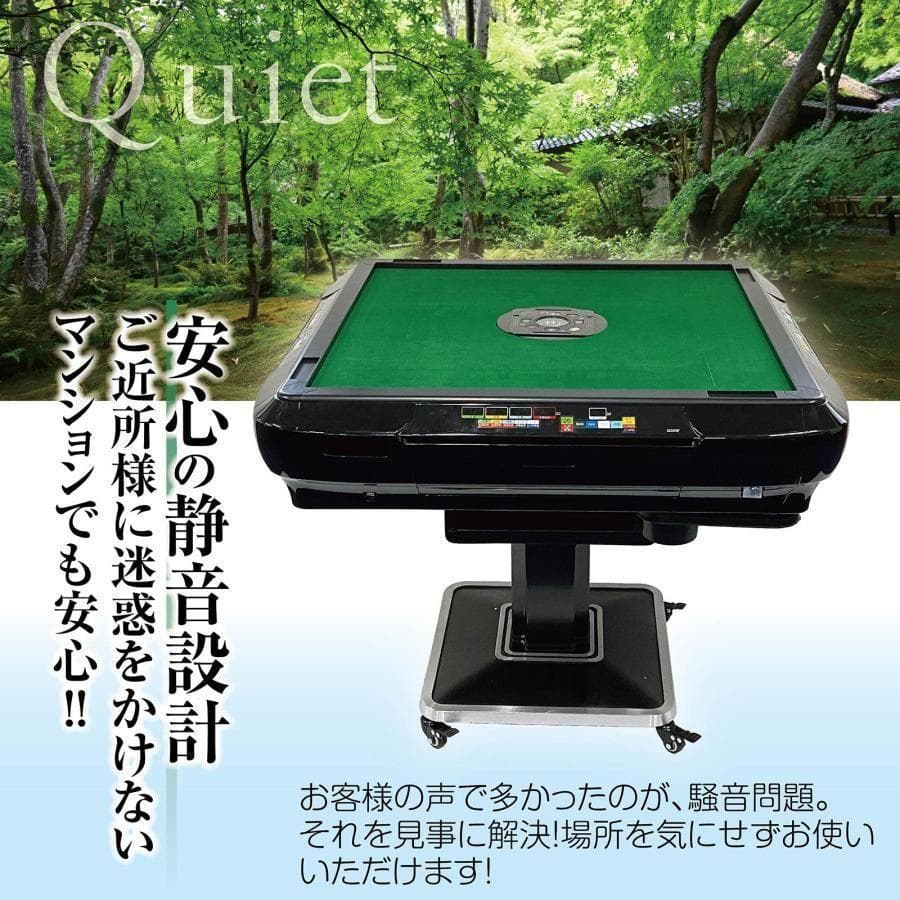 超お得‼中古 麻雀台家庭用 麻雀卓 折りたたみ デジタル28mm カラー未定
