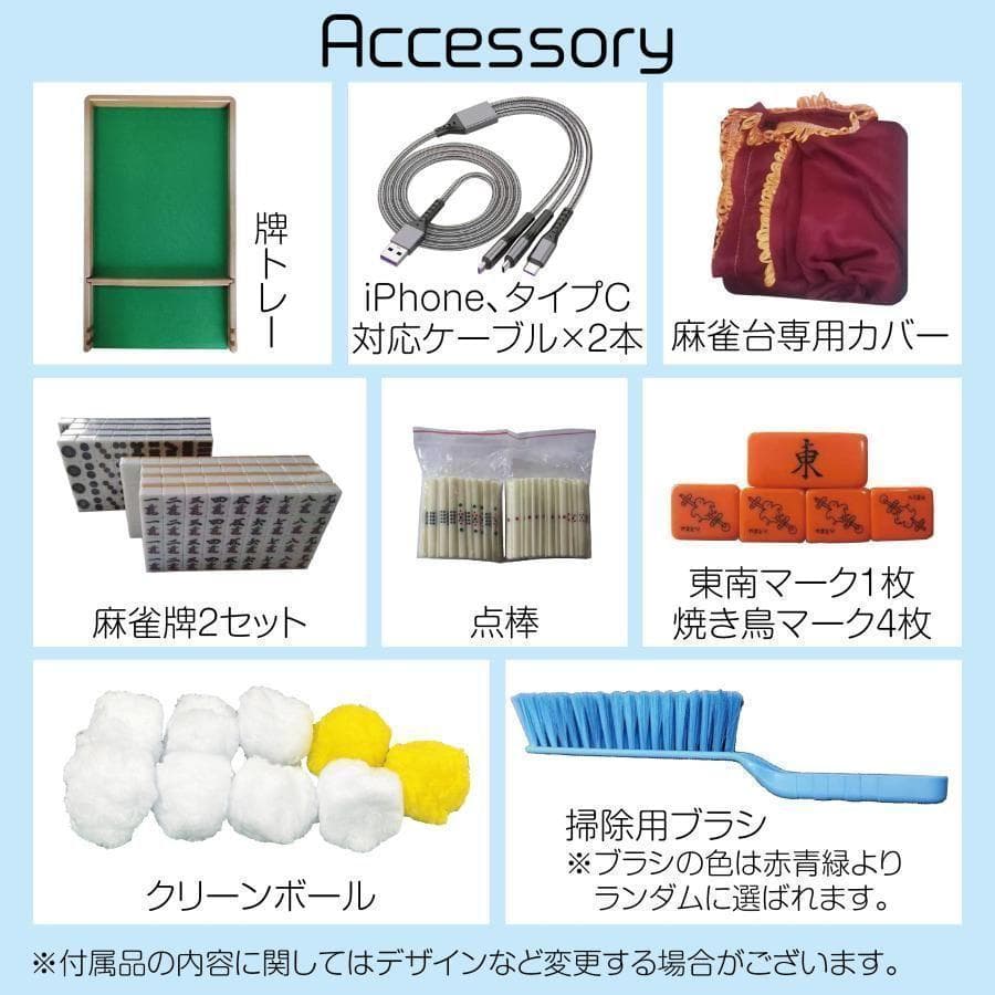 超お得‼中古 麻雀台家庭用 麻雀卓 折りたたみ デジタル28mm カラー未定