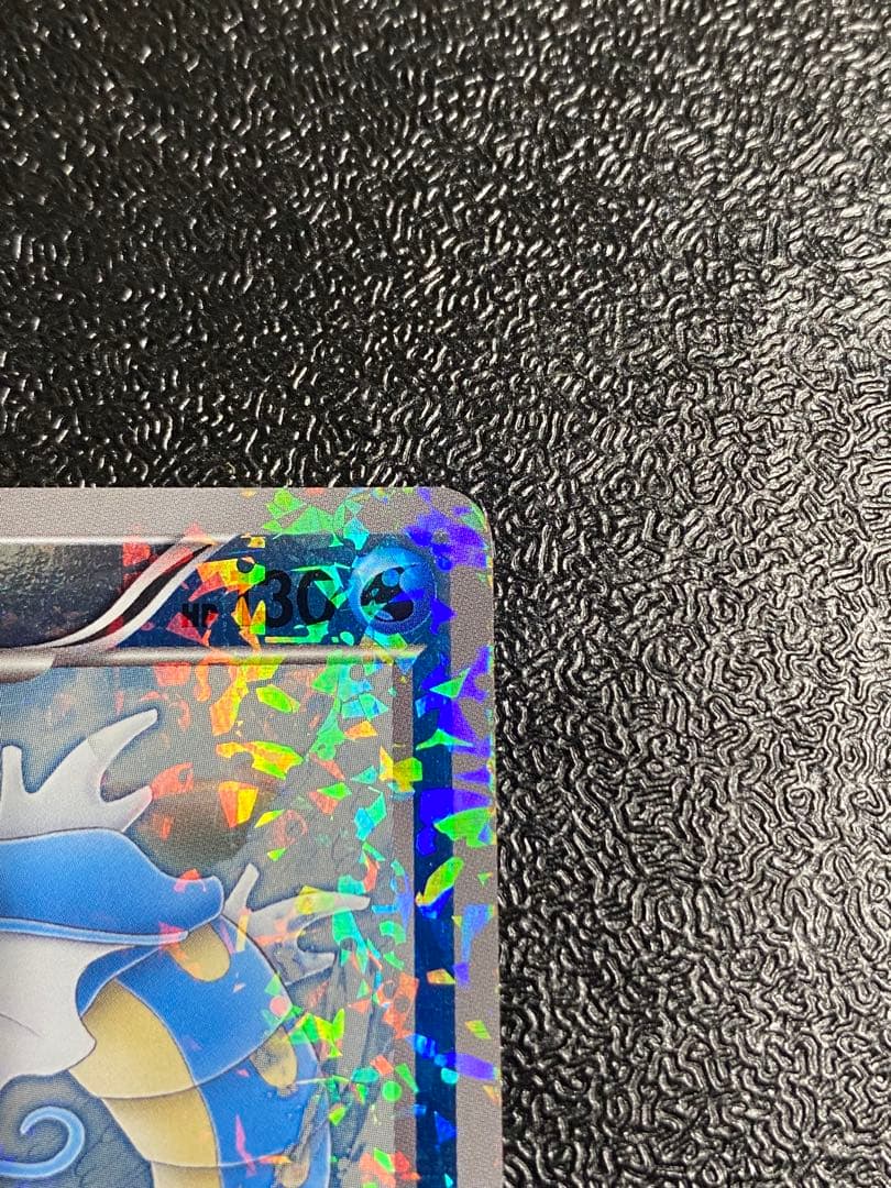 【稀少】ポケモンカード ギャラドス GBR 【極美品】