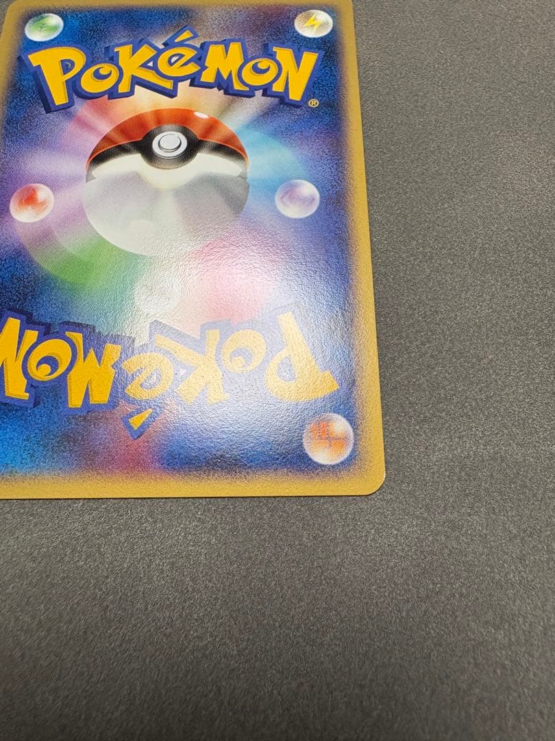 ピカチュウ　113／DP-P プロモ　2008