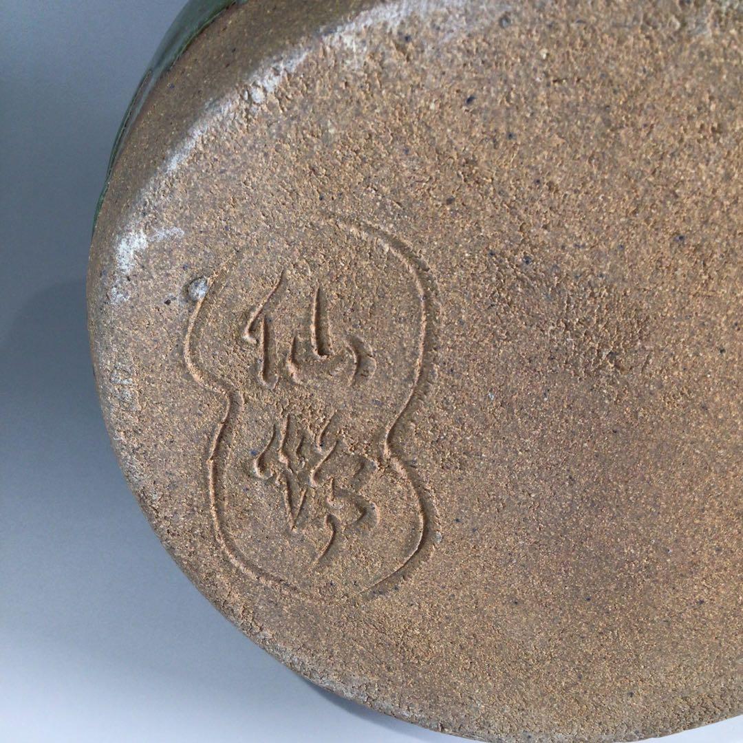 Ｐ４４７　水指　『唐津焼』『内山仙鶴造』『耳付水指』　共箱　茶道具