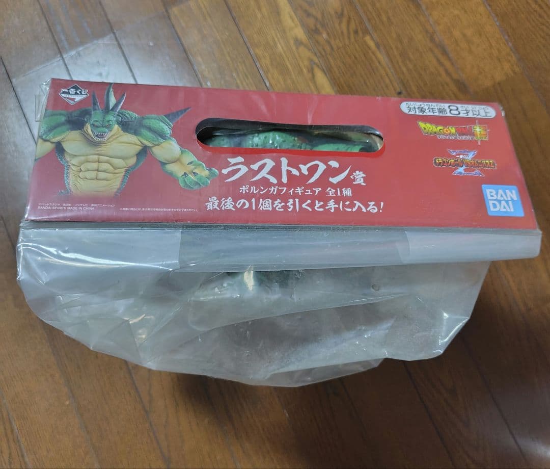 ポルンガ ラストワン フィギュア 国内正規品 新品未開封品 ドラゴンボール