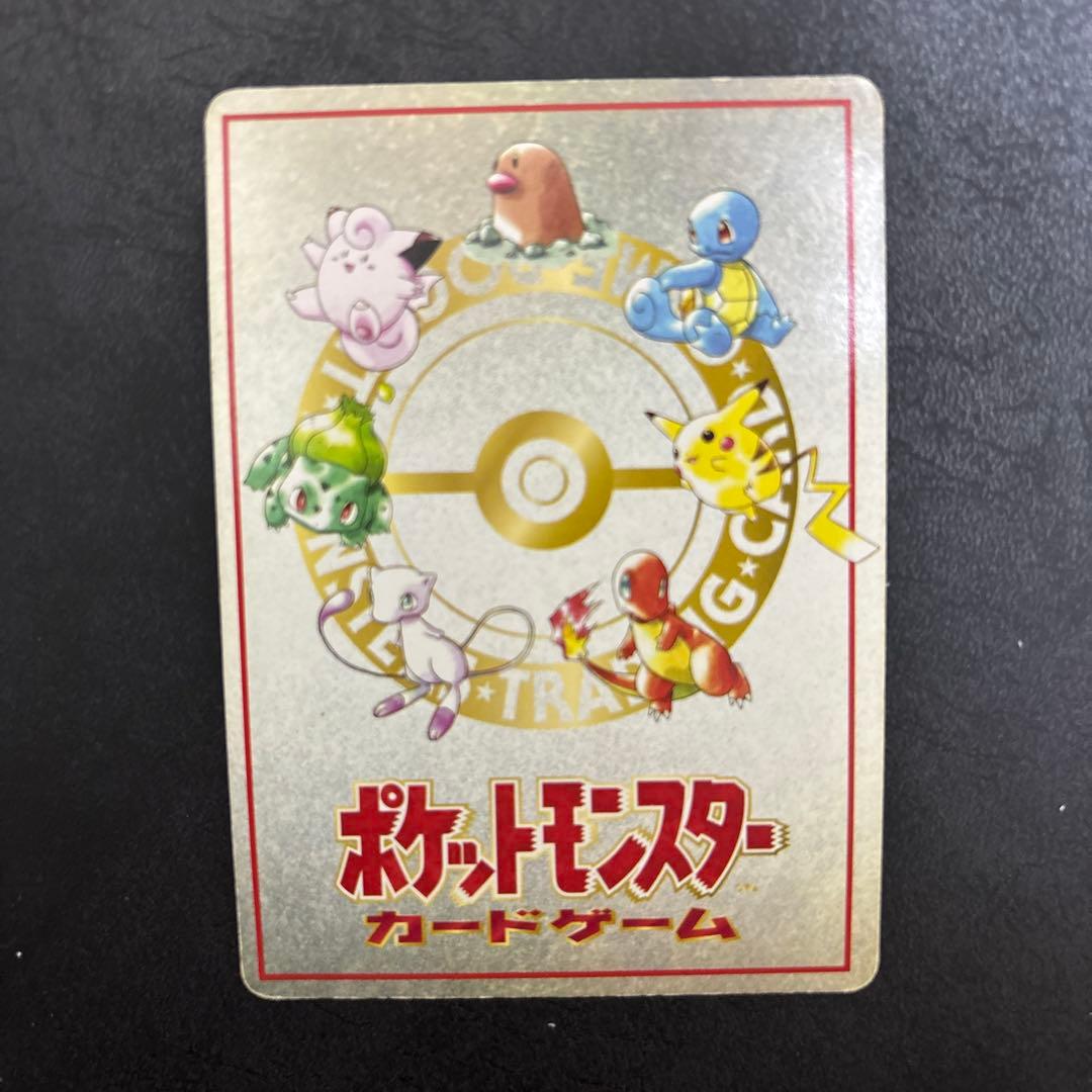 う*さ様 オーヤマのピカチュウ ポケモンカード　旧裏　拡張シート第3弾（緑版）