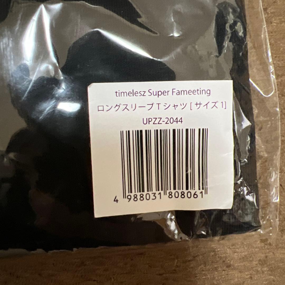 timelesz SUPER FAMeeting ファンミグッズ