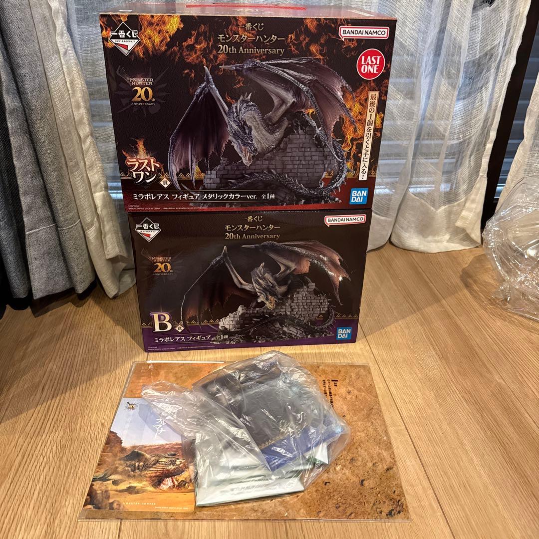 モンハン 一番くじ B賞ラストワンセット　ミラボレアス