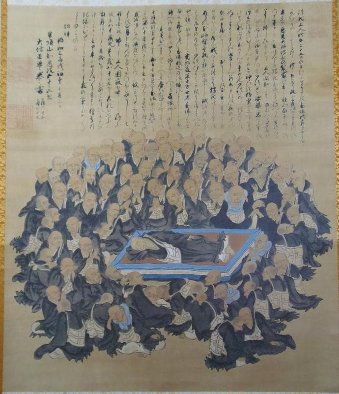 Ｂフライデー　希少　最後★復刻版 圓光大師 御往生之画★高さ：約189cm