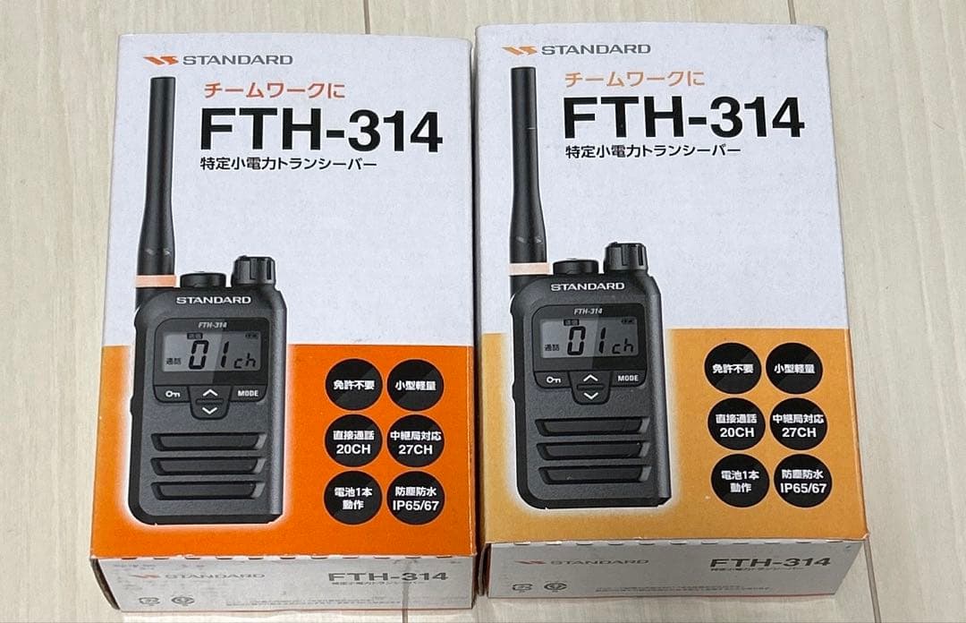 STANDARD トランシーバー FTH-314