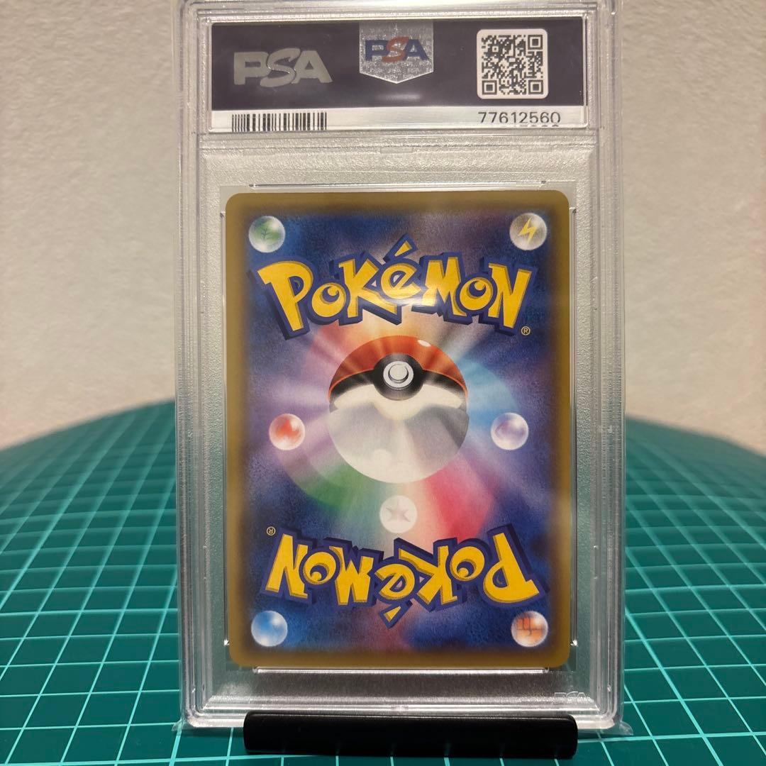 【PSA10 】 リーリエの全力SM11b ドリームリーグ 068/049