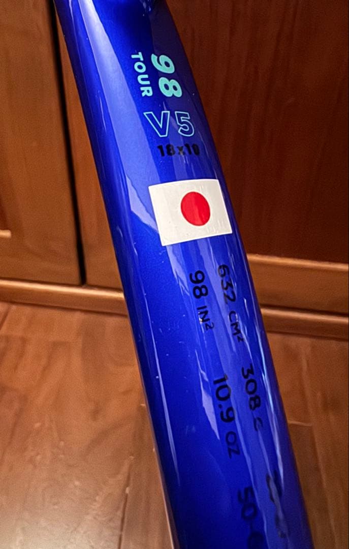 ULTRA TOUR 98　ウルトラ　ツアー　98 G3 1本