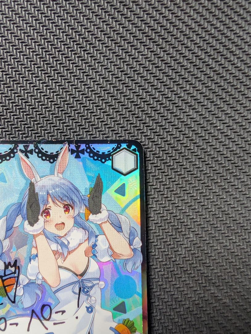 ヴァイスシュバルツ　ホロライブ　兎田ぺこらサインカード