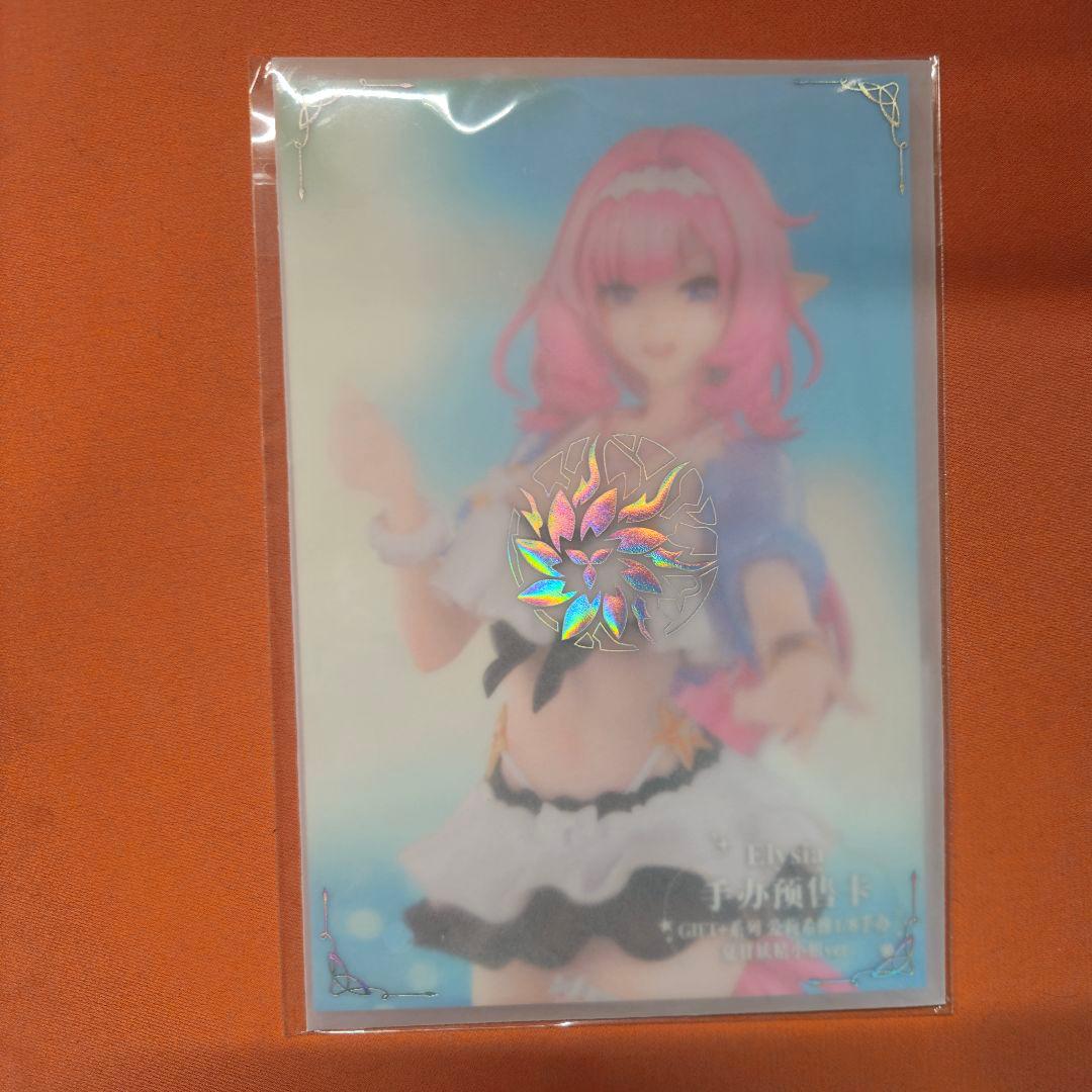 崩壊3rd エリシア 水着 フィギュア 特典付き