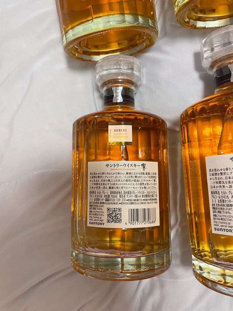 サントリー 響 ジャパニーズハーモニー 700ml 4本