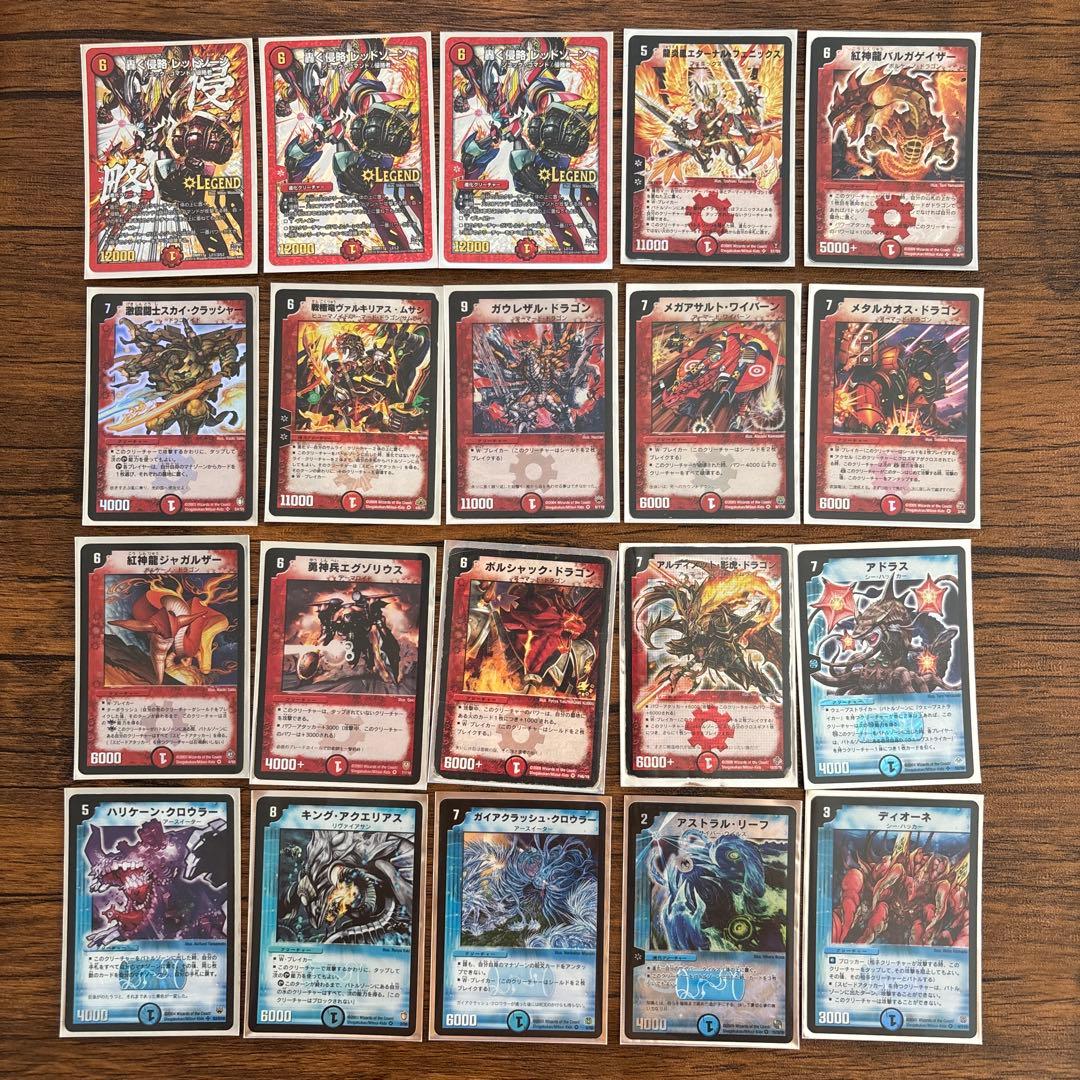 デュエルマスターズ 引退品　計811枚　まとめ売り
