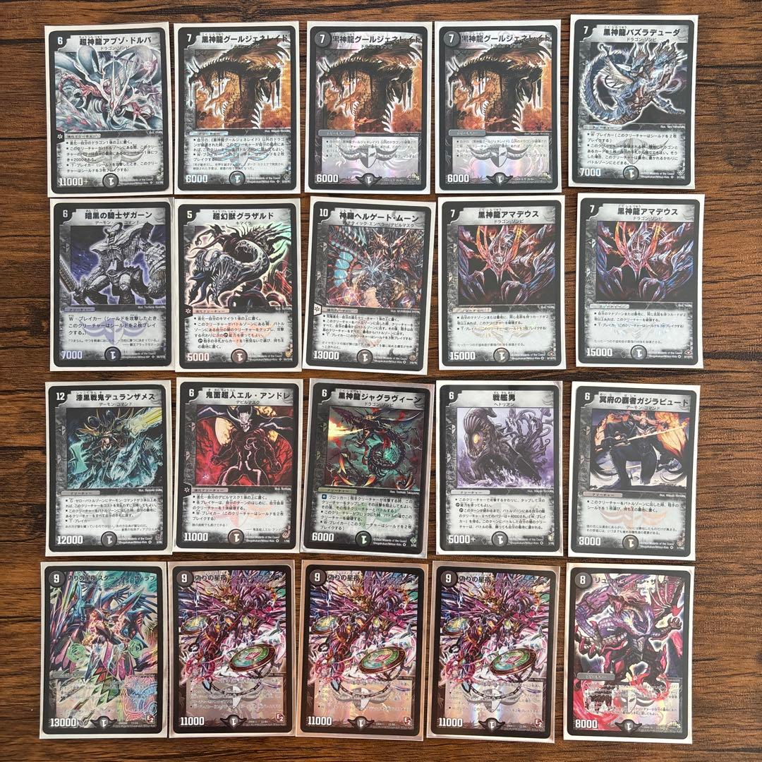 デュエルマスターズ 引退品　計811枚　まとめ売り