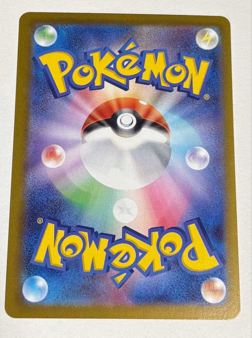 ポケモンカード ムニキスゼロ メガジガルデex MUR ※点欠けあり