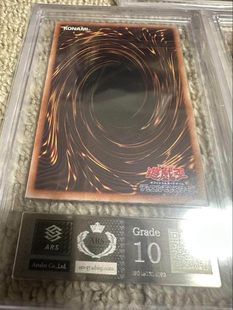 【ARS10】遊戯王OCG side:PRIDEスペシャルカードセット トークン