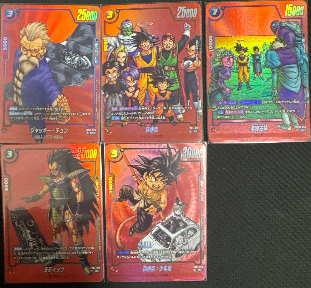 リミテッドパックMANGA ver.01 5枚セット　フュージョンワールド