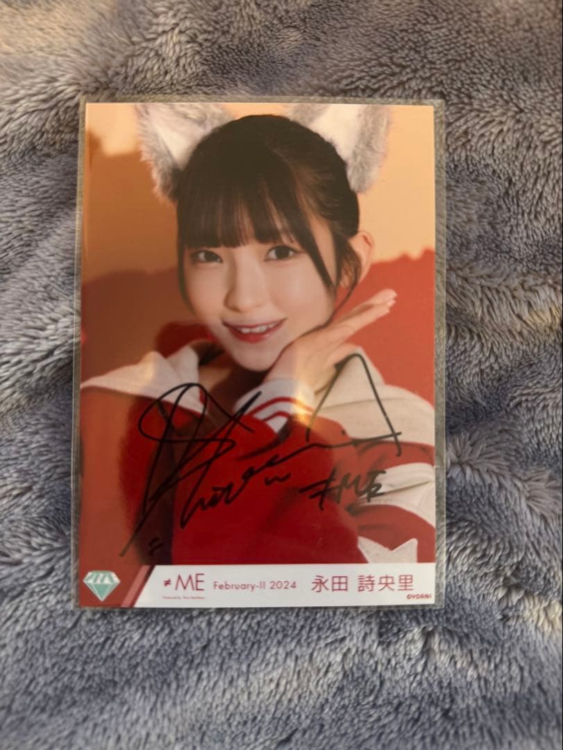 永田詩央里 サイン入り生写真