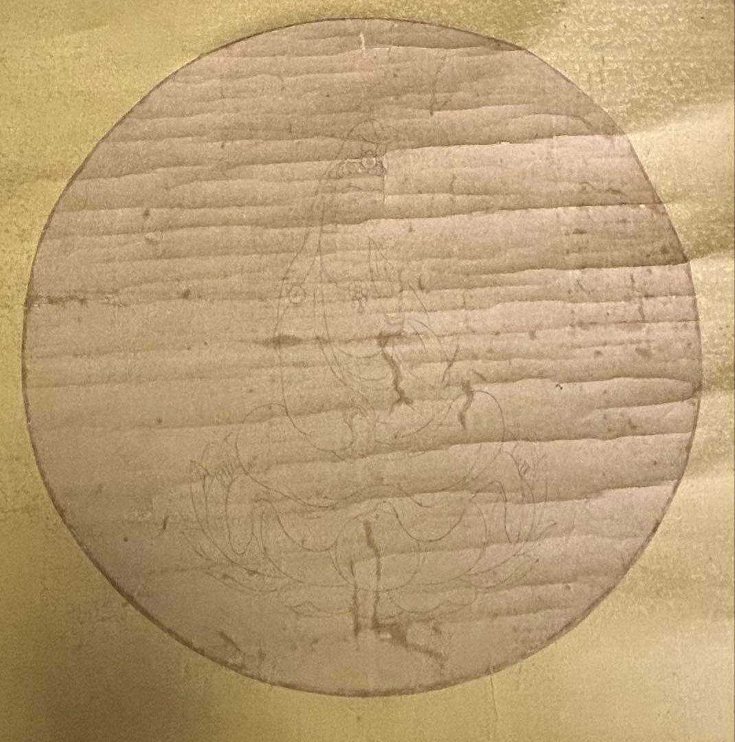 荒野素堂 阿弥陀如来 観世音菩薩 仏像掛軸 共箱付