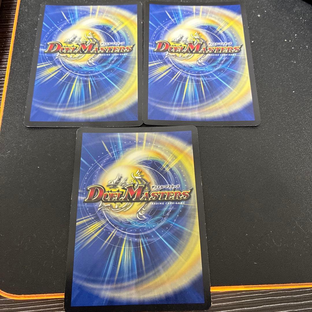 暴走龍5000gt 初期 メルカリ便発送 3枚