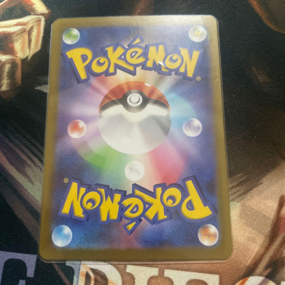 即日発送テレパス超エネルギー　エラーカード　(079/080)