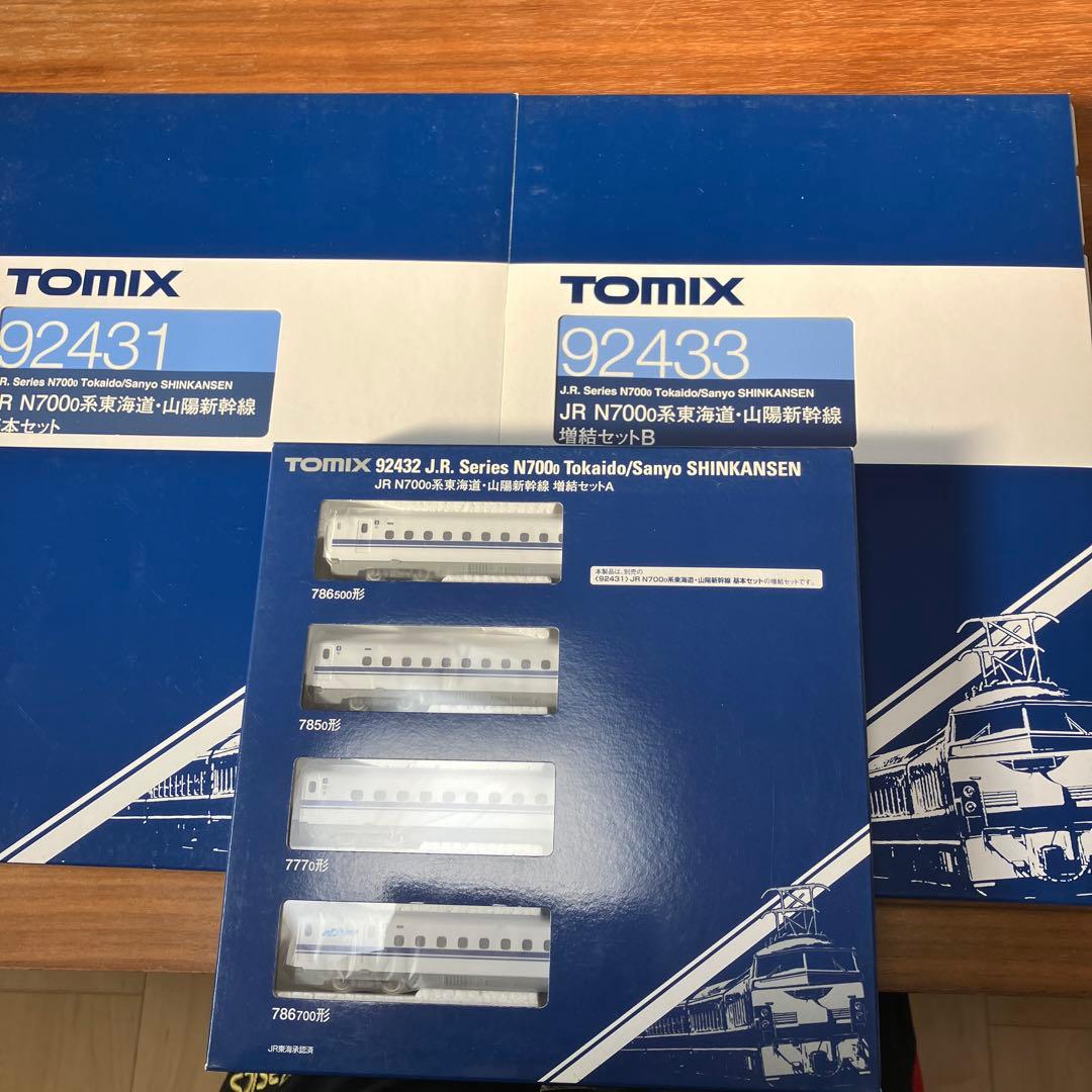 TOMIX 92431 〜92433 新品フルセット