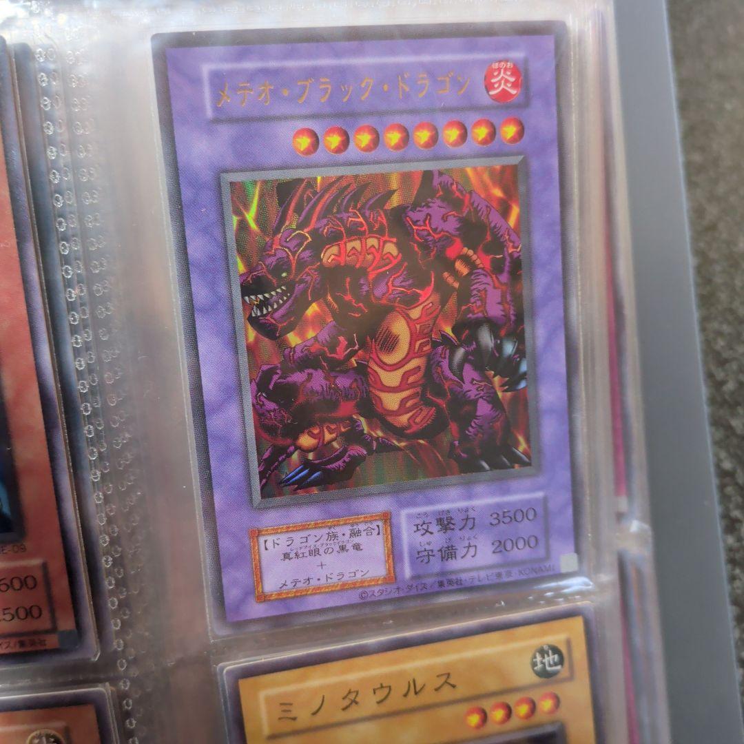 ソ*ン様 【★遊戯王☆２期超格安★まとめ売り☆】