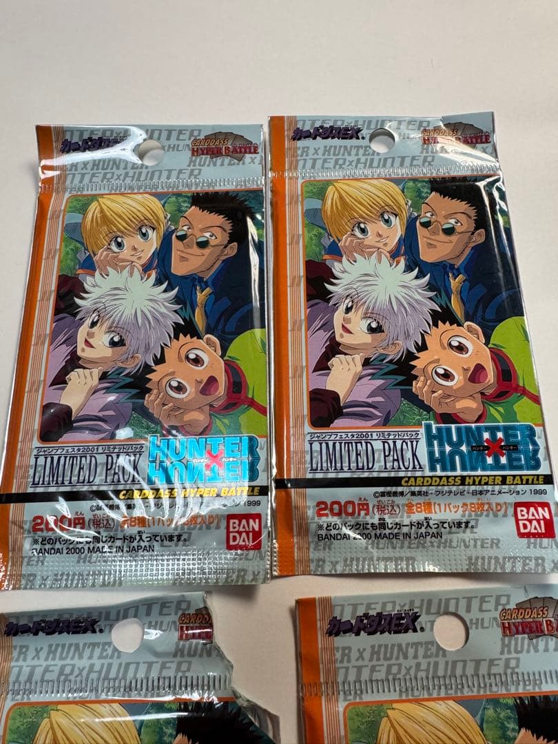 HUNTER×HUNTER 限定カードダスパック 4パックセット
