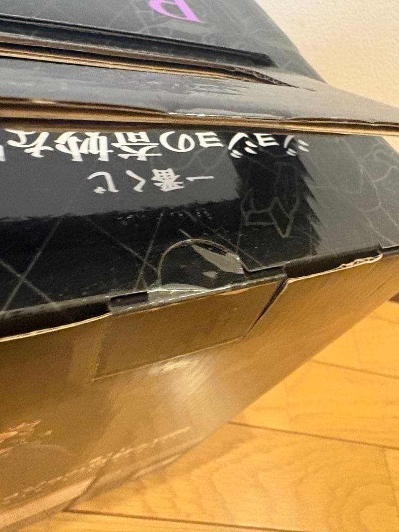 一番くじジョジョの奇妙な冒険 MASTERLISE フィギュア5体