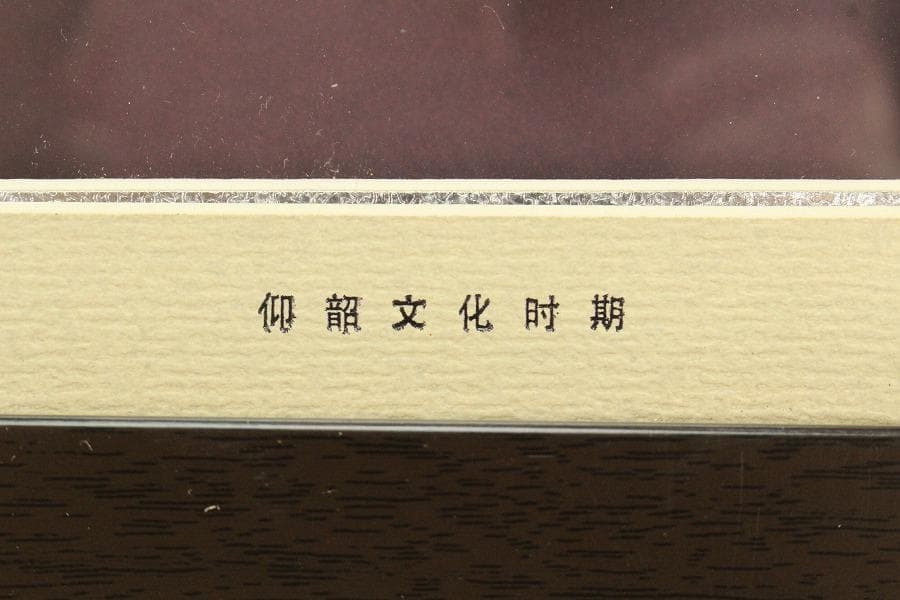 中国美術 古い コレクション 額 二件(K-LC752)