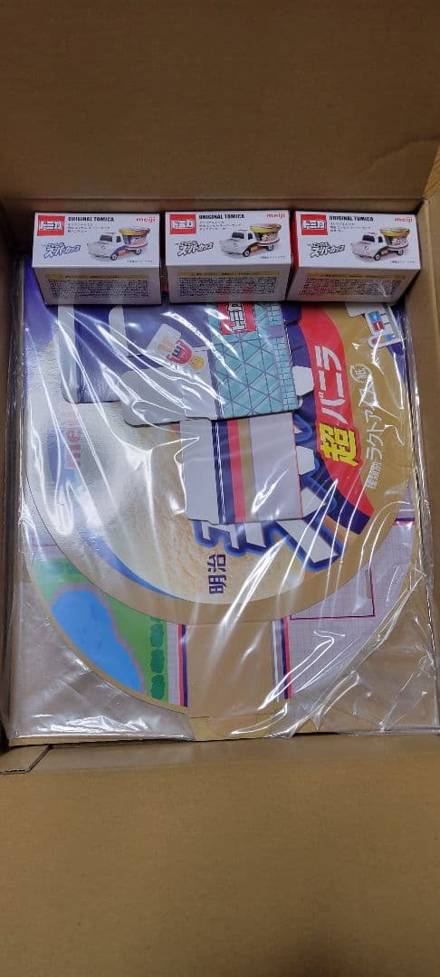 明治エッセルスーパーカップ　トミカ