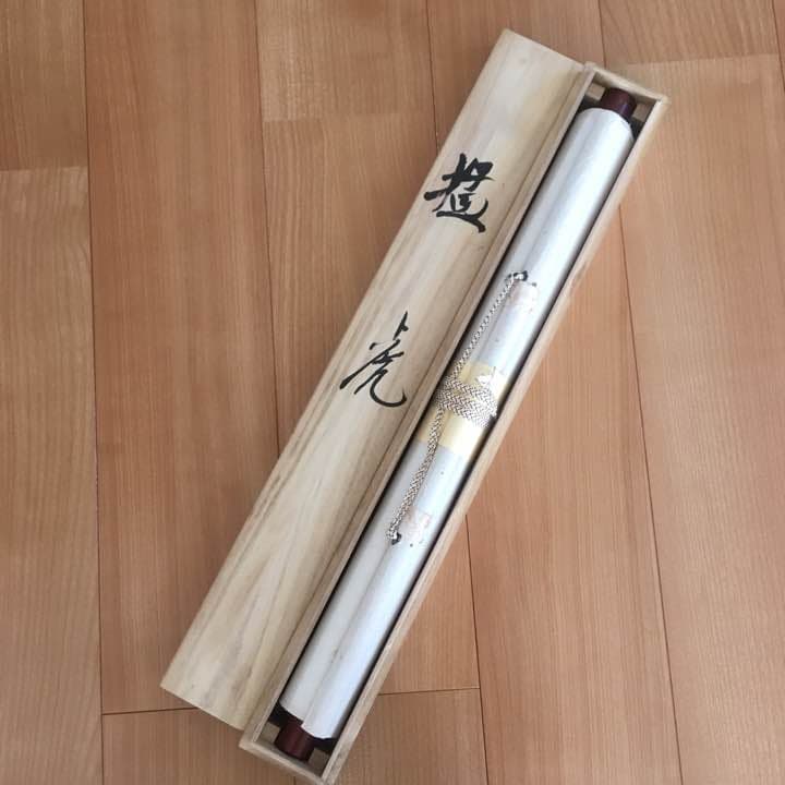 ♦︎掛け軸♦︎ 猛虎