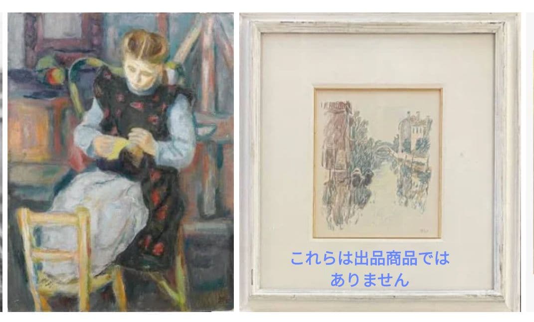 油彩画「ジェラジカ運河にかかっている橋」Vellani Marchi