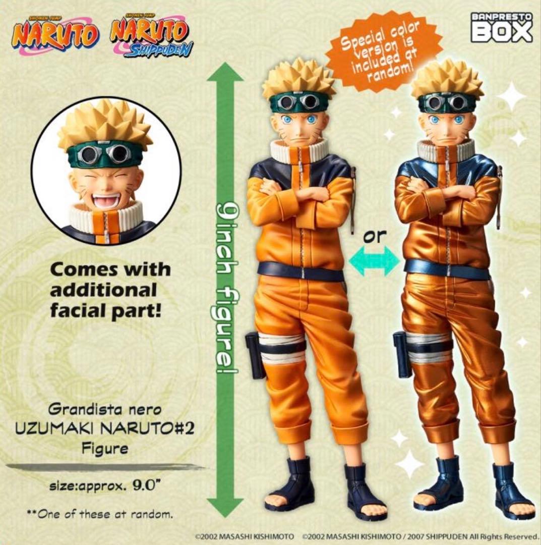 NARUTO Grandista うずまきナルト アカデミー メタリックカラー