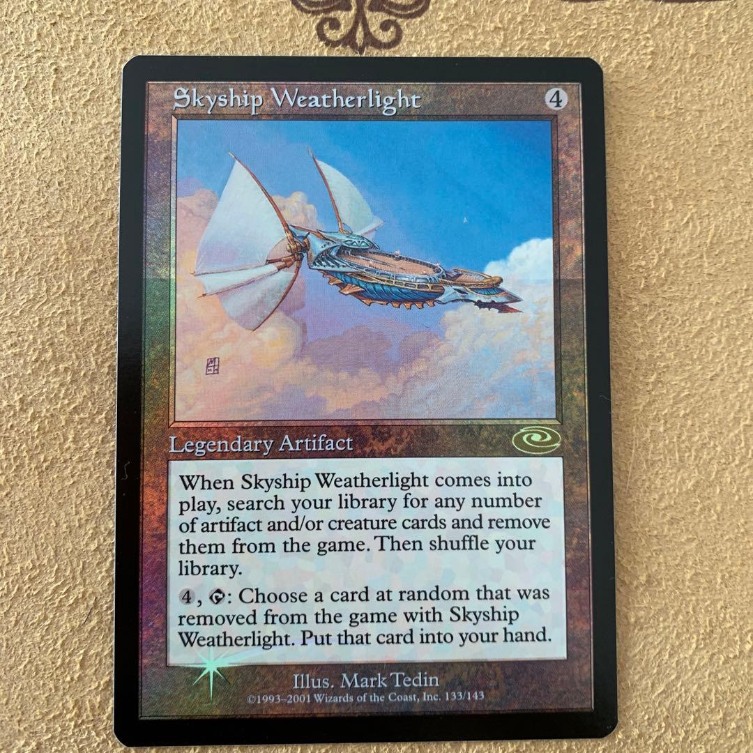 【旧枠Foil】飛翔艦ウェザーライト PLS 英語Foil