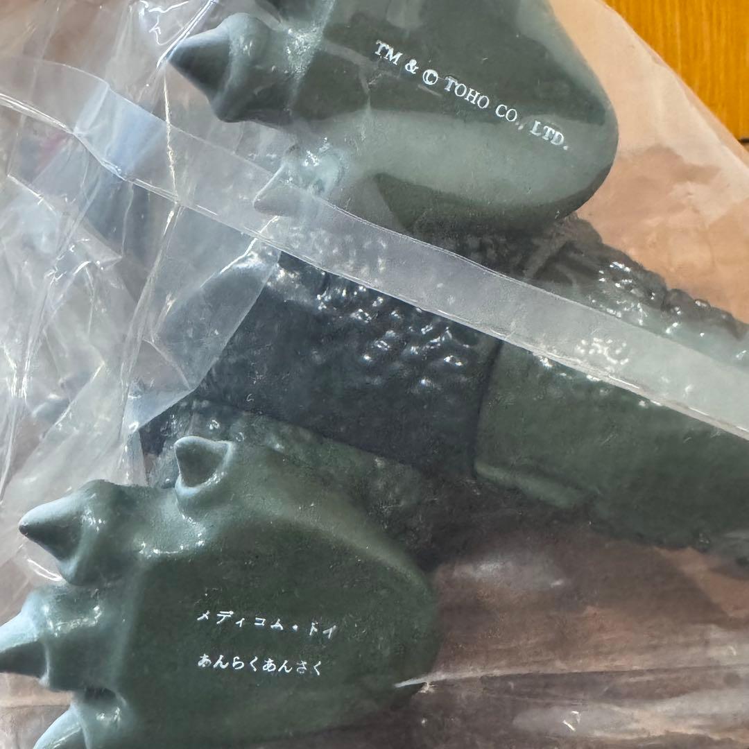 メディコムトイ 安楽安作 ゴジラ（1955）ギニョール版【未開封】