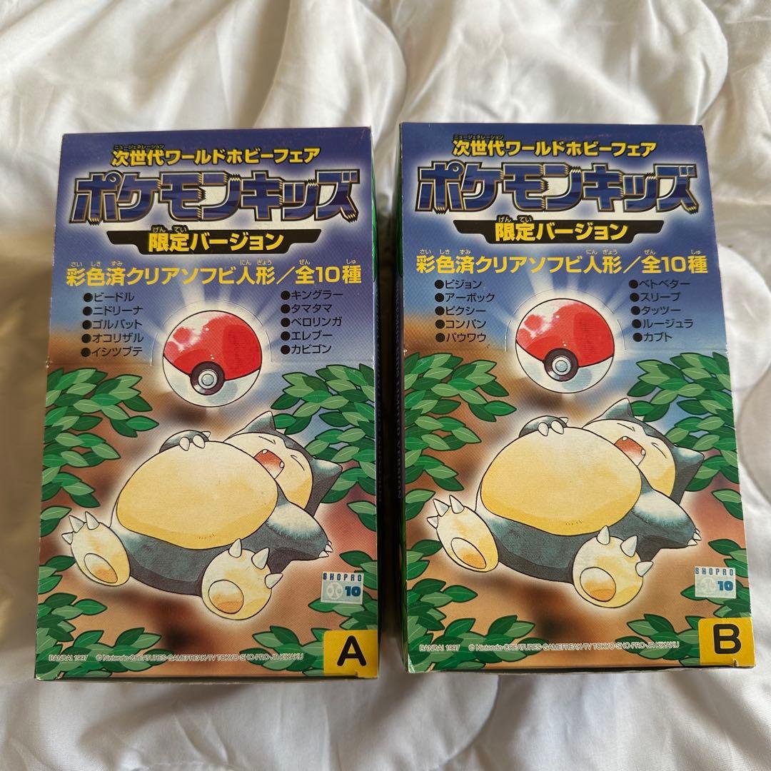 【未開封】次世代ワールドホビーフェア 全6種 コンプリ クリア カード入り