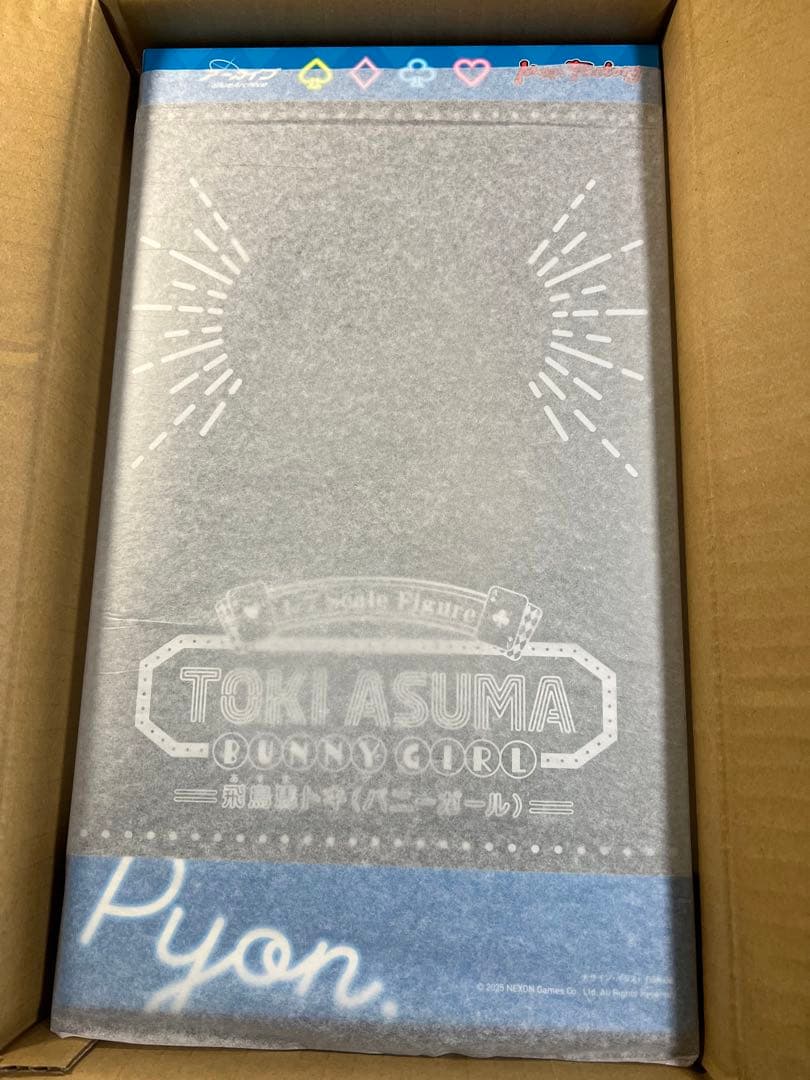 ブルアカ　フィギュア