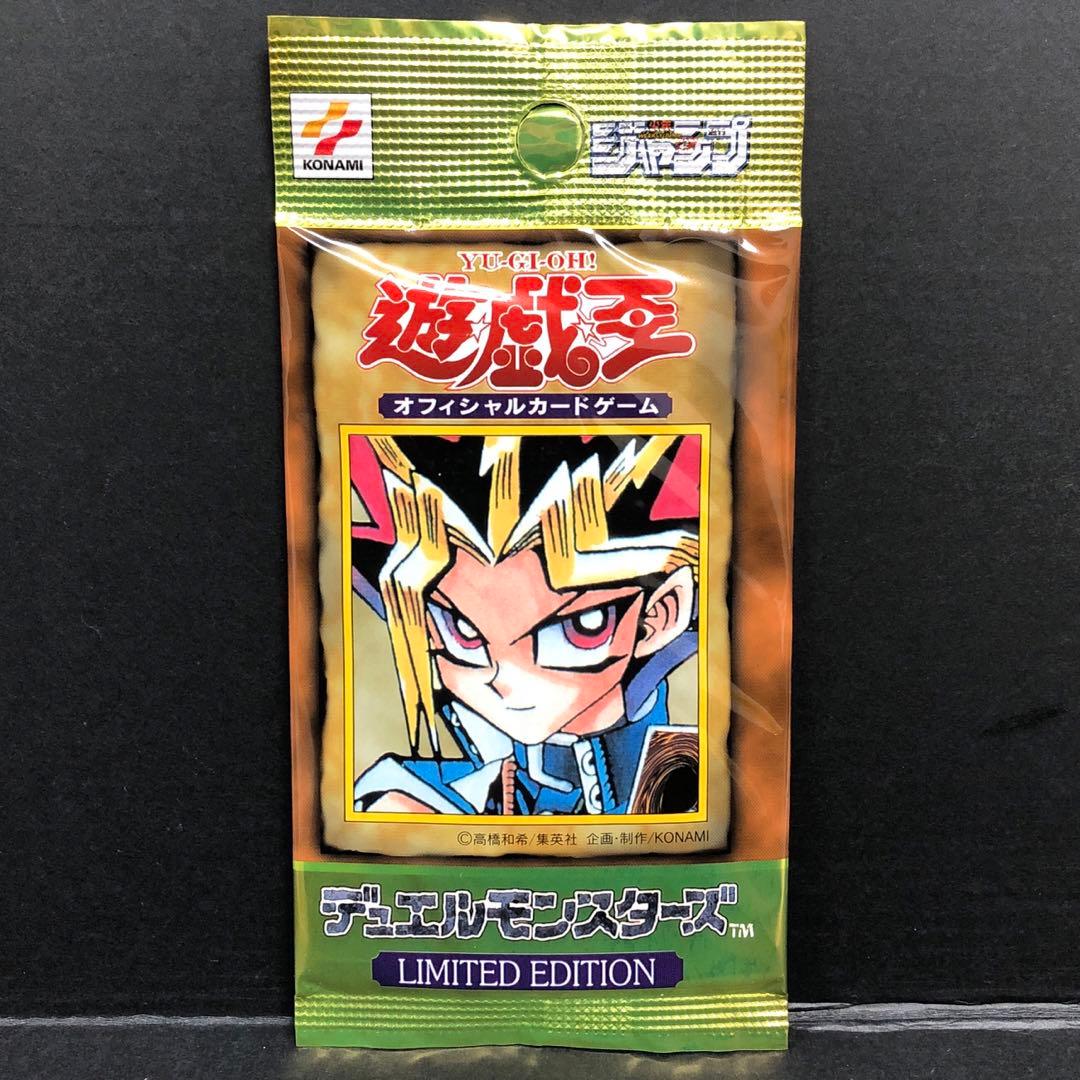 37▢遊戯王 リミテッドエディション1 遊戯 未開封 KM0313-2