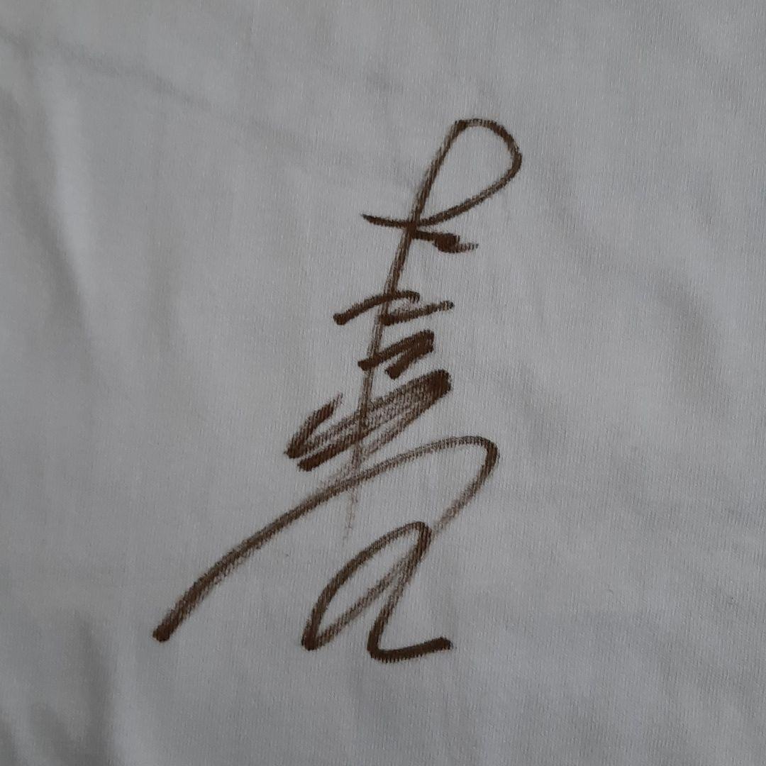 キャプテン翼【高橋陽一】直筆サイン入りTシャツ　DUARIG　タグ付き新品　LL