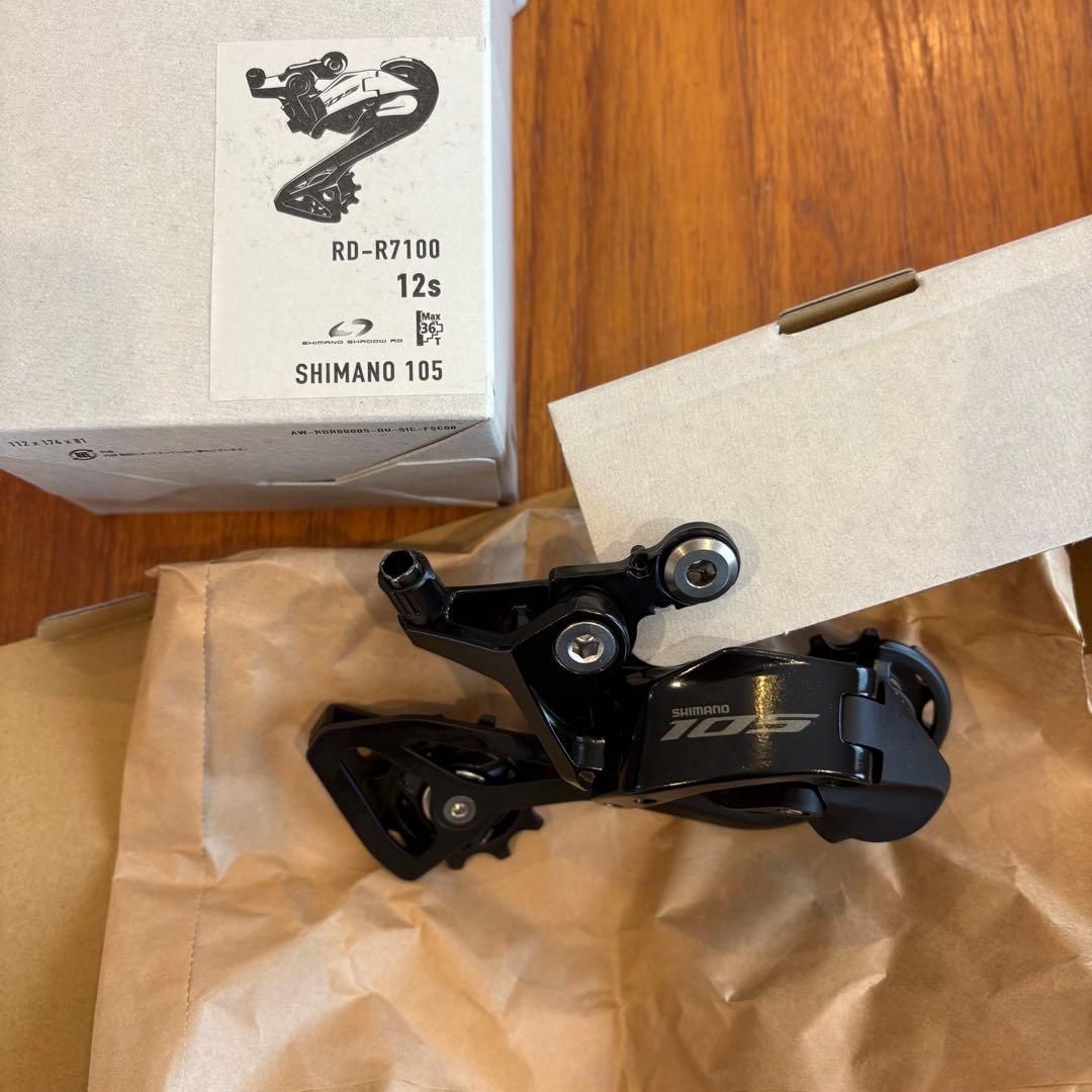 Shimano 105 R7100 12速　油圧コンポーネントセット　新品未使用