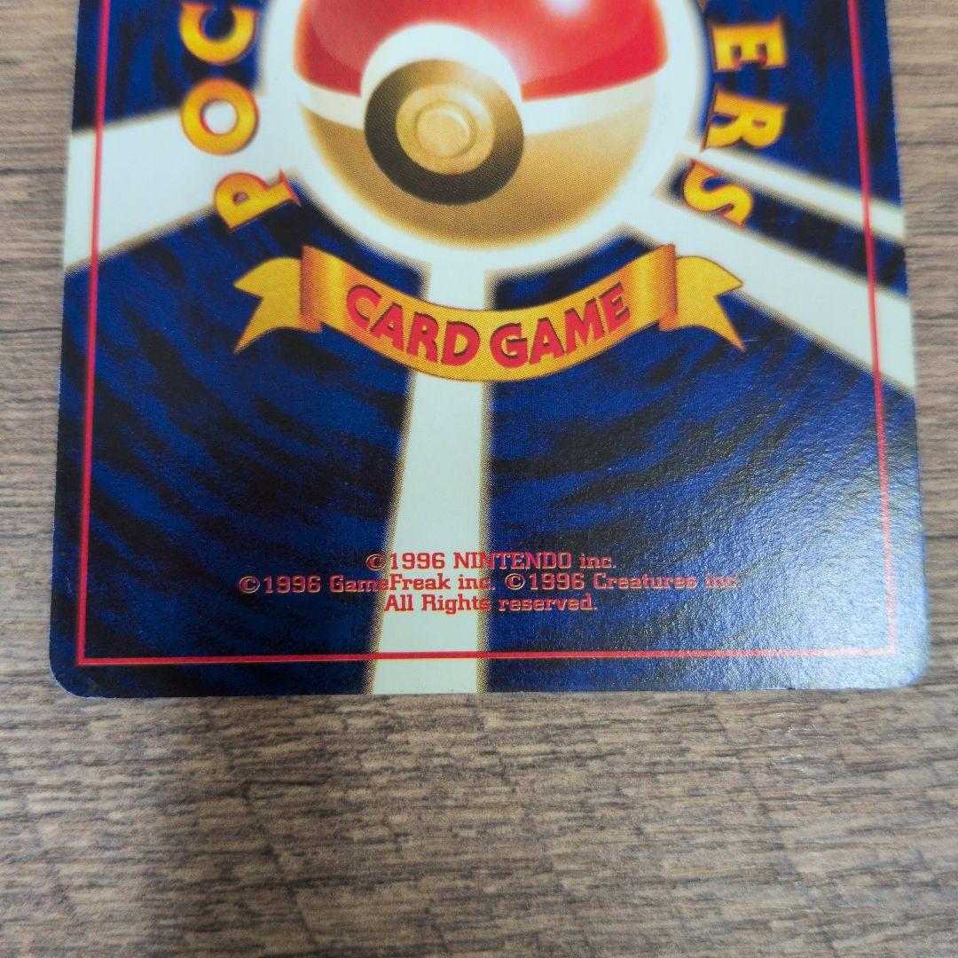 ミュウ 、ゲンガー