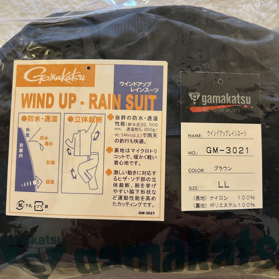 がまかつ ウィンドアップレインスーツ ブラウン LL Gamakatsu