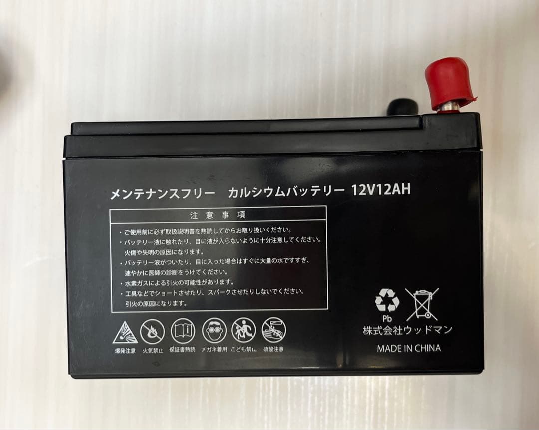 SHIMANO ForceMaster 601 電動リール＋バッテリー